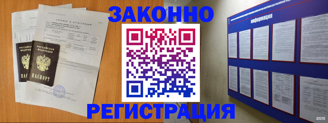 форма 3 в Козельске